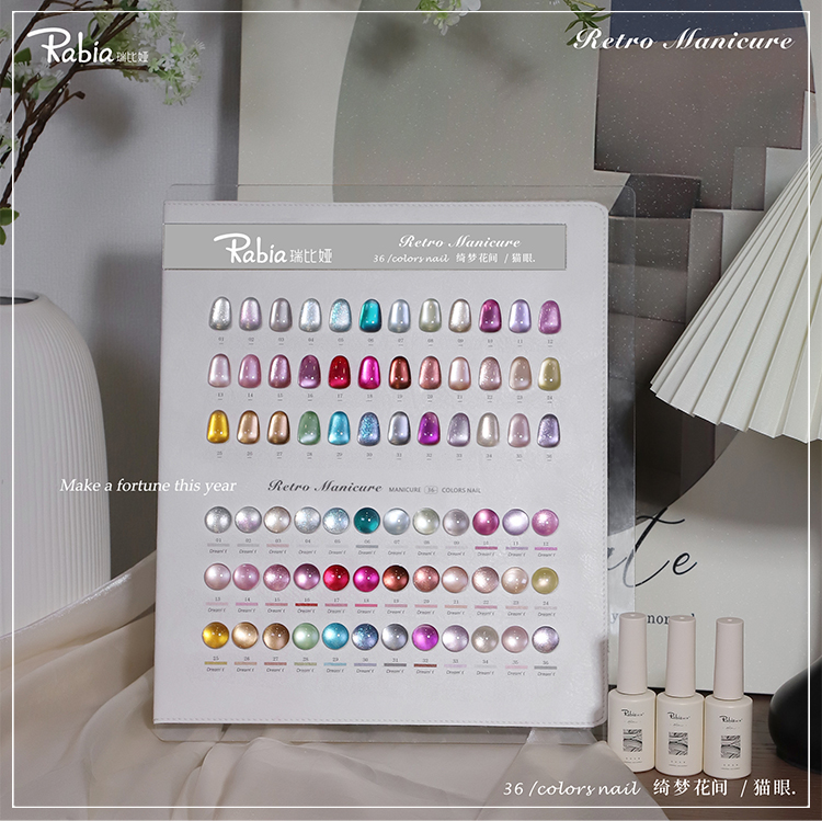 Nail Art Gel - 라비아 문라이트 캣아이 36색 네일 젤