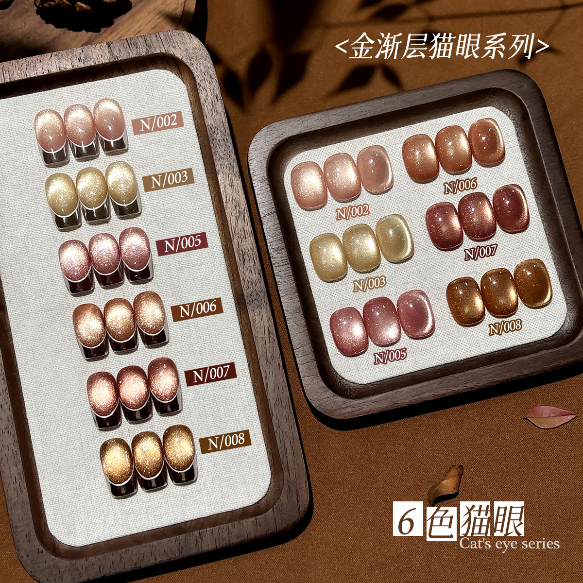 XEIJAYI 6컬러 문라이트 캣아이 네일 젤 세트 네 - Nail Art Gel 리뷰 및 가격
