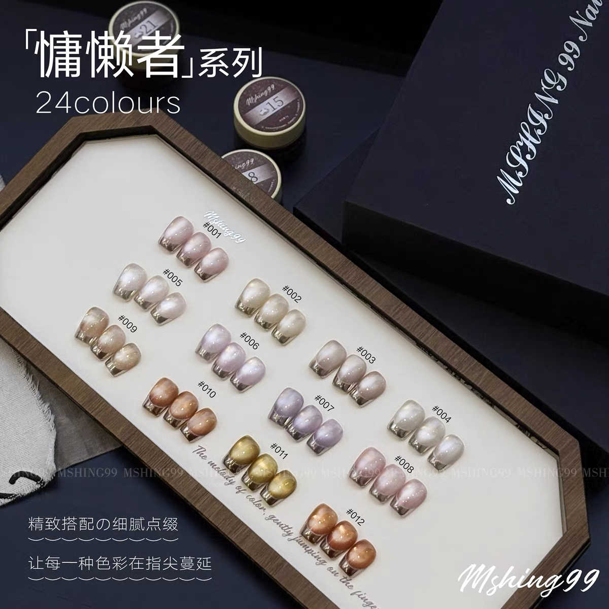 MSHING99 멀티컬러 24색상 문라이트 캣아이 네일 - Nail Art Gel 리뷰 및 가격