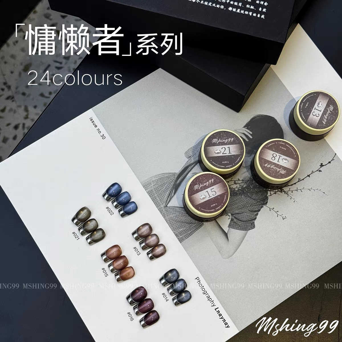 MSHING99 멀티컬러 24색상 문라이트 캣아이 네일 - Nail Art Gel 리뷰 및 가격