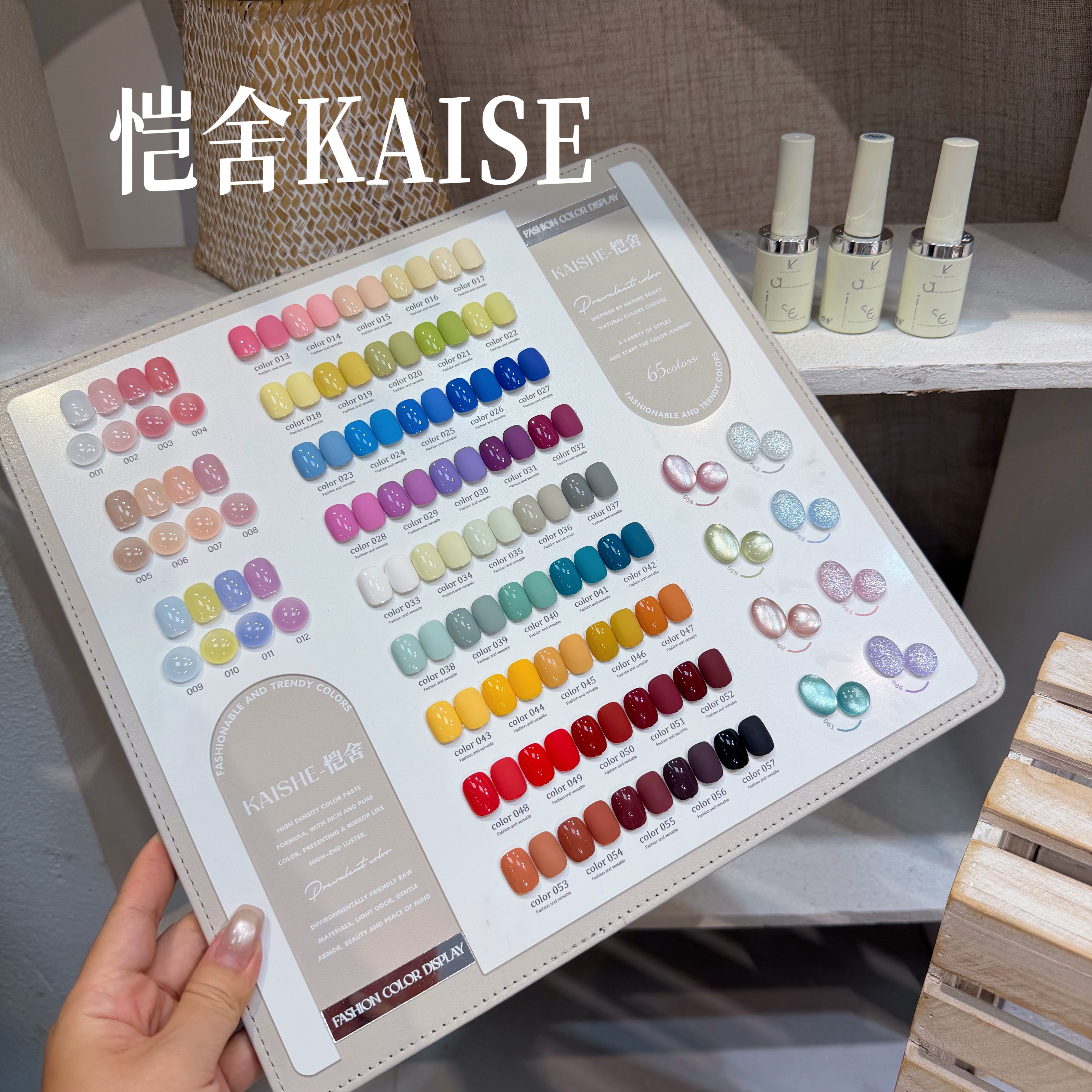 카이세 65컬러 멀티컬러 네일 젤 세트 2026 신제품 - Nail Art Gel 리뷰 및 가격