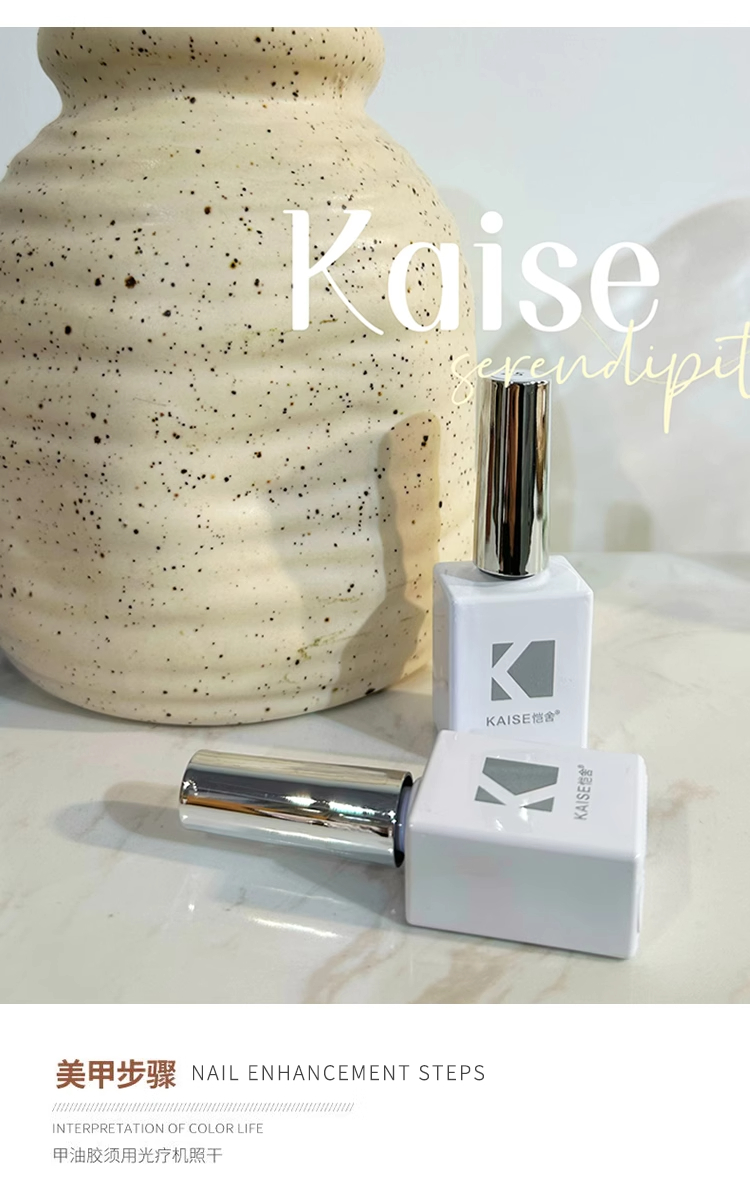 KAISE 22색 멀티컬러 네일 젤 세트 네일 살롱 무 - Nail Art Gel 리뷰 및 가격