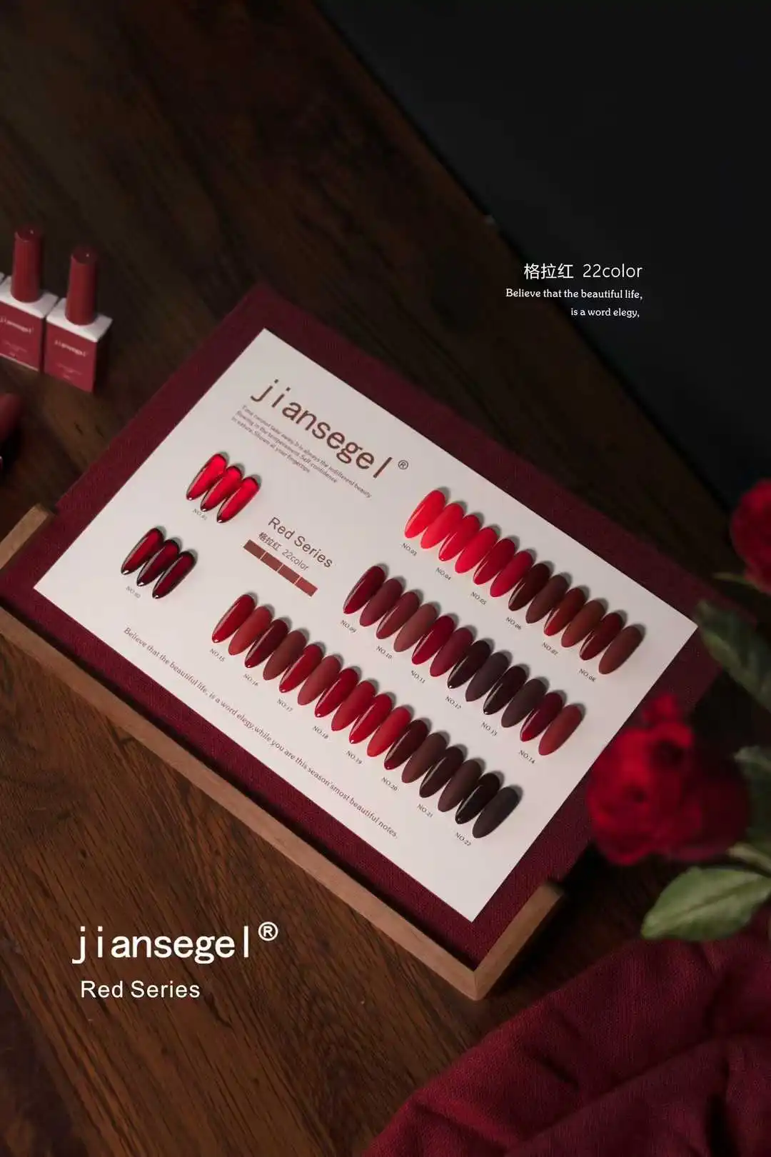 JIANSE 22색 네일 젤 세트 네일 살롱 레드 커피 - Nail Art Gel 리뷰 및 가격
