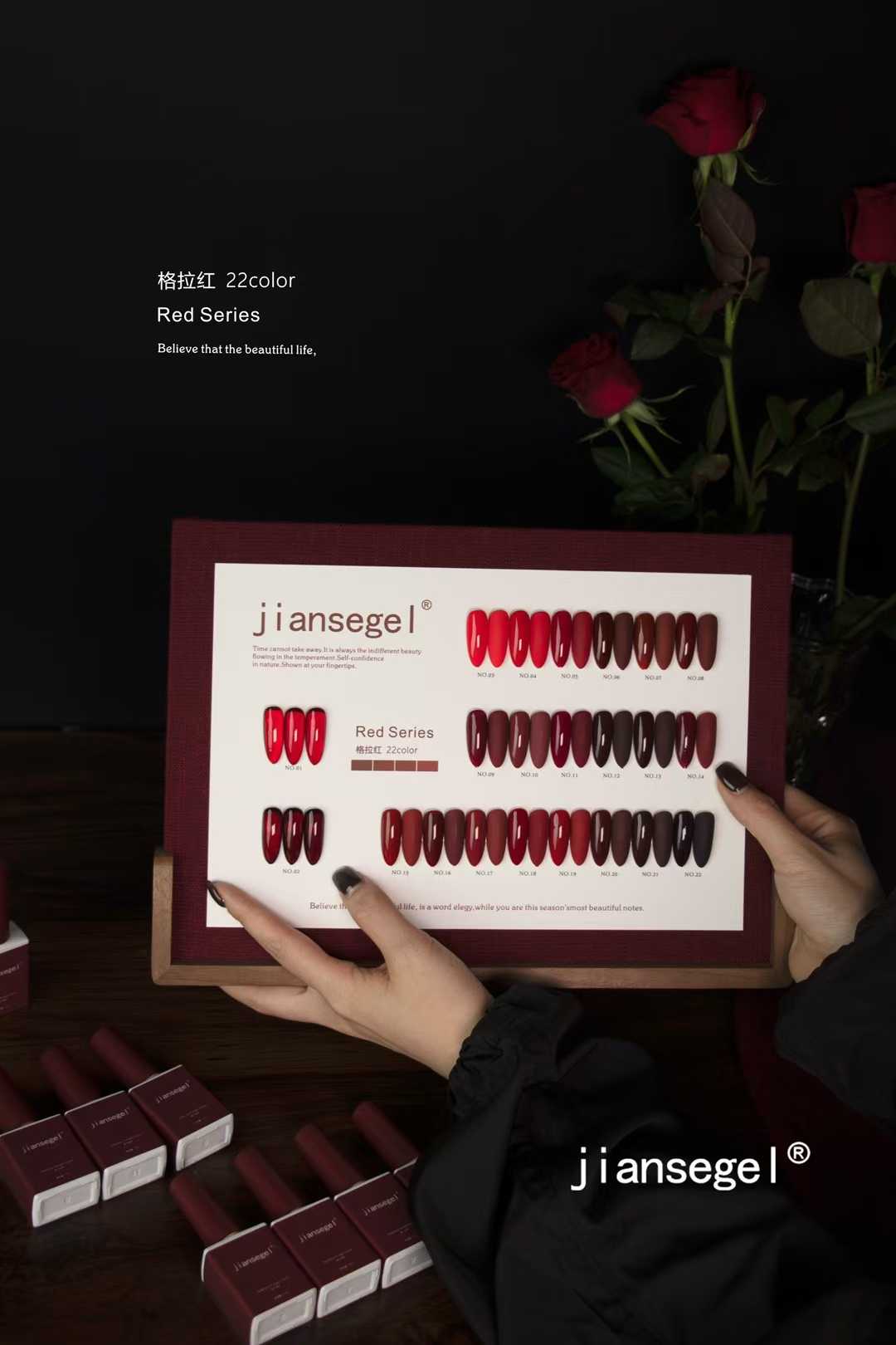 JIANSE 22색 네일 젤 세트 네일 살롱 레드 커피 - Nail Art Gel 리뷰 및 가격